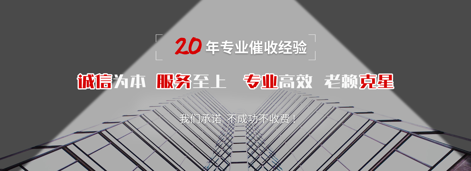 吴忠收债公司